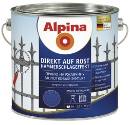 Alpina Direkt auf Rost Hammerschlageffekt молотковая краска 2,5л