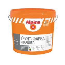 Alpina EXPERT грунт краска кварцевая 25кг